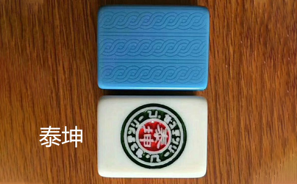 从文化传承到智力竞技：隆子麻将的多维价值探析